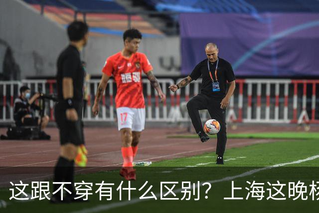 这跟不穿有什么区别？上海这晚杨幂穿搭引争议，裙子短到险走光