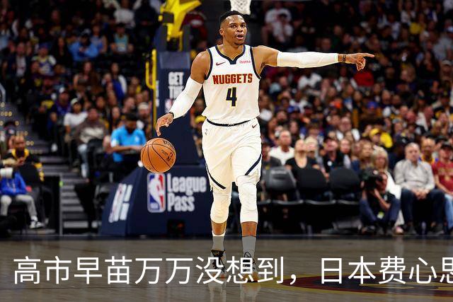 高市早苗万万没想到，日本费心思砸钱办亚运会，反倒替中国扬了名