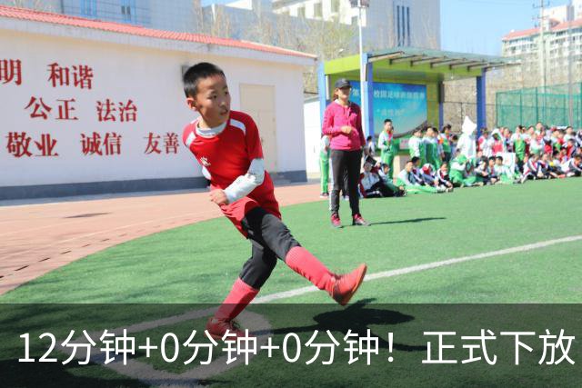 12分钟+0分钟+0分钟！正式下放！杨瀚森要逆天改命才能杀回NBA