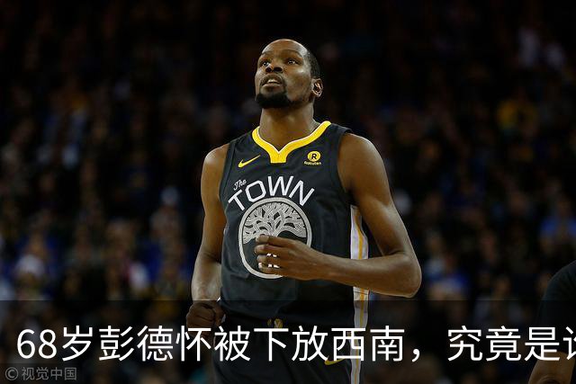 68岁彭德怀被下放西南，究竟是谁暗中收买船工害了他？