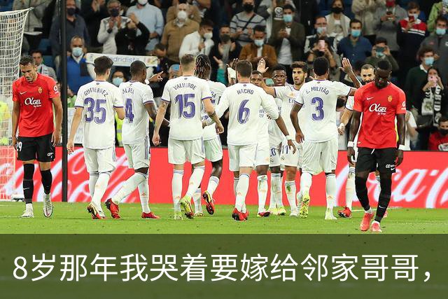 8岁那年我哭着要嫁给邻家哥哥，18年后上司坏笑：不是要嫁给我吗?