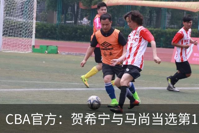 CBA官方：贺希宁与马尚当选第11周最佳球员